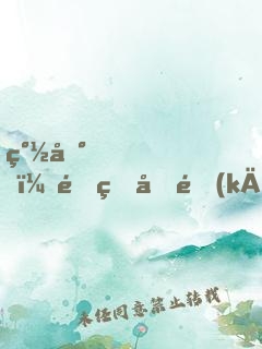 簽到！重生后開(kāi)始相親！